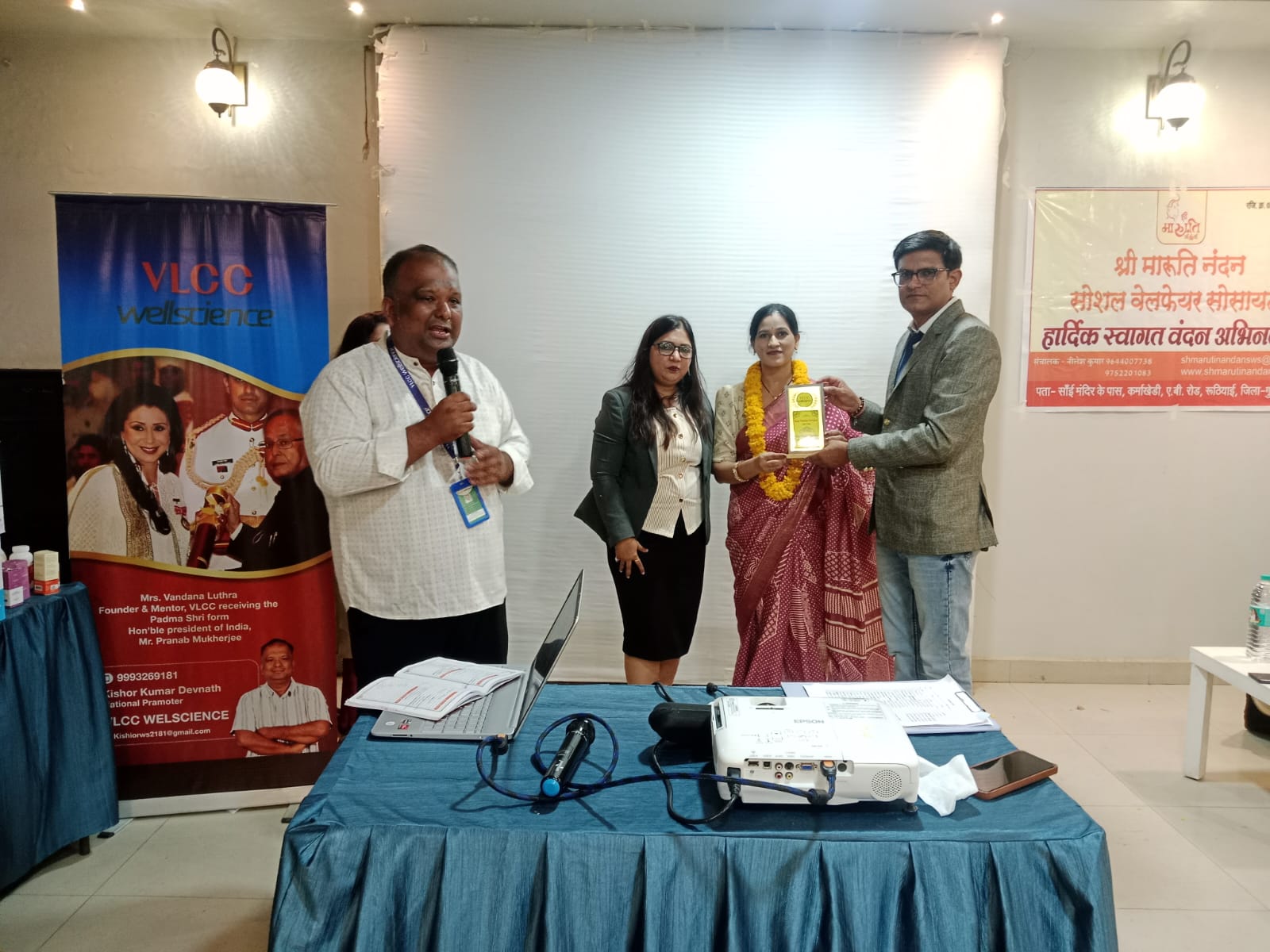 श्री मारुति नंदन सोशल वेलफेयर सोसाइटी की ओर से महिलाओं को ब्यूटी पार्लर की ट्रेनिंग देकर महिलाओं को आत्मनिर्भर बनने का संदेश दिया